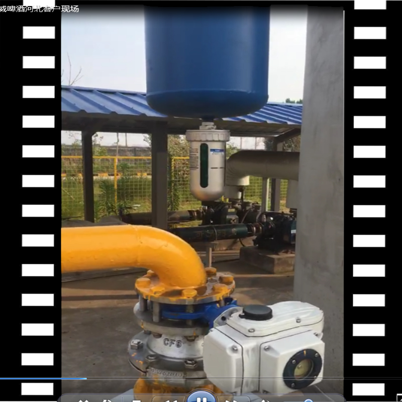 石家莊百威啤酒生產(chǎn)基地，空壓機(jī)系統(tǒng)DN80汽水分離器視頻